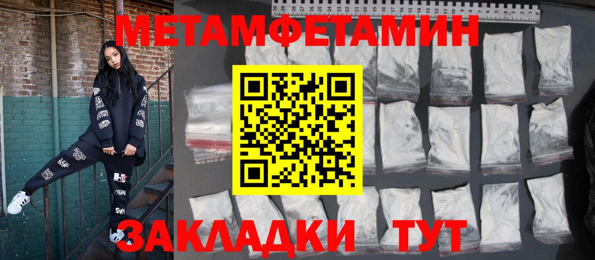Амфетамин Premium Лесосибирск
