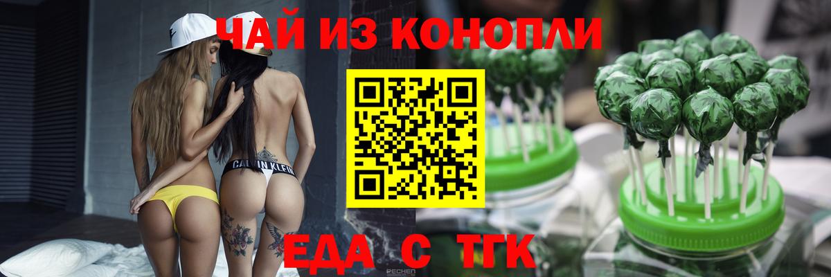 Canna-Cookies марихуана  Вход с VPN  Лесосибирск 