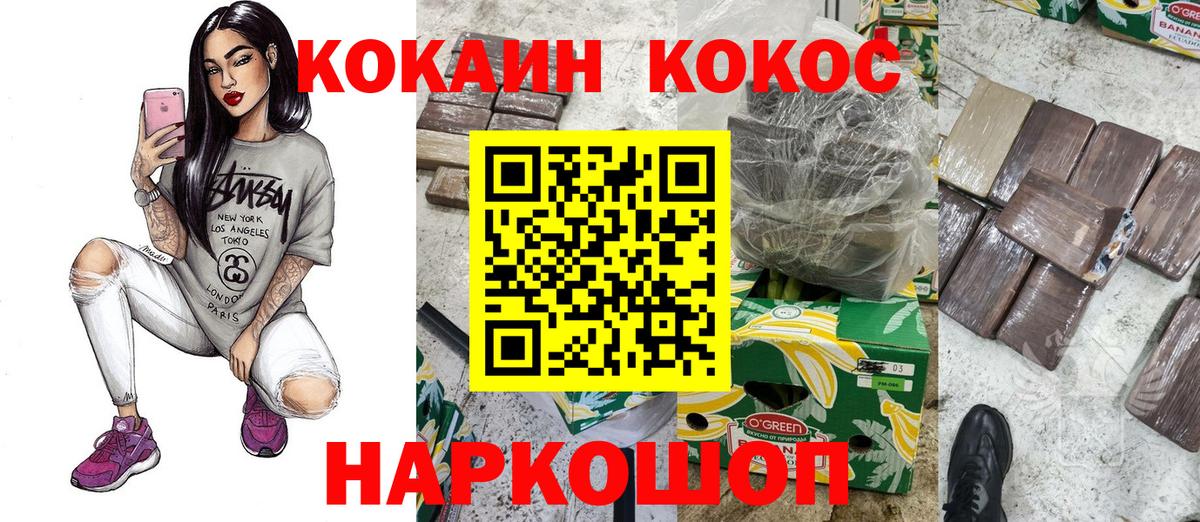 Экстази Лесосибирск