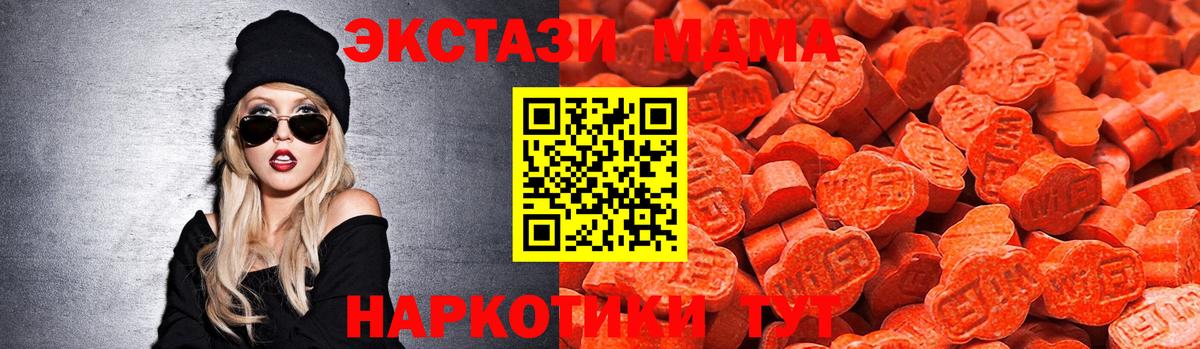 Ecstasy таблы Лесосибирск