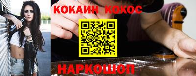 кокаин перу Тверь