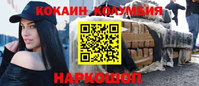 мяу мяу кристалл Татарск