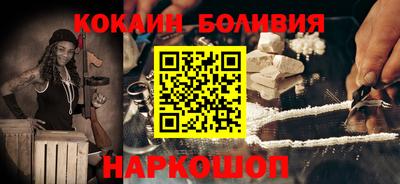 мяу мяу кристалл Татарск