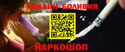 мяу мяу кристалл Татарск