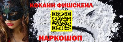 мяу мяу кристалл Татарск