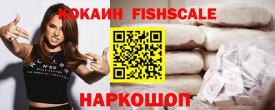 мяу мяу кристалл Татарск