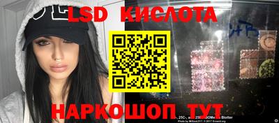 мяу мяу кристалл Татарск