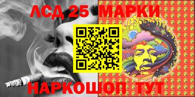 мяу мяу кристалл Татарск