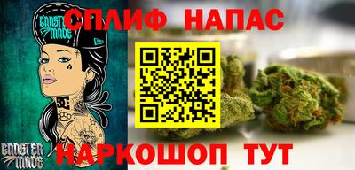 мяу мяу кристалл Татарск