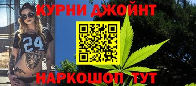 мяу мяу кристалл Татарск