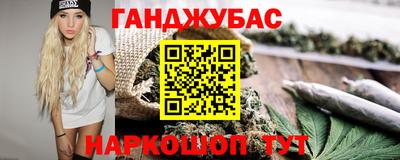 мяу мяу кристалл Татарск
