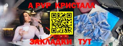 мдпв Тара