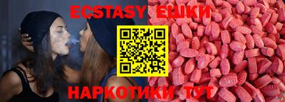 мяу мяу кристалл Татарск