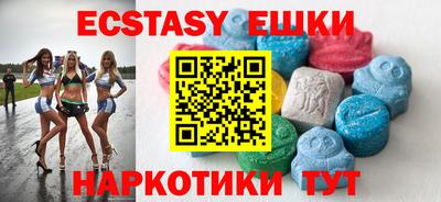 мяу мяу кристалл Татарск