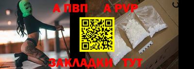 мдпв Тара