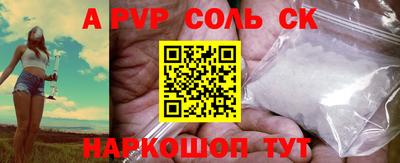 мяу мяу кристалл Татарск