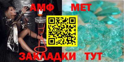 мяу мяу кристалл Татарск