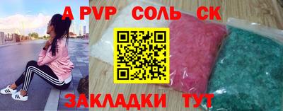 мдпв Тара