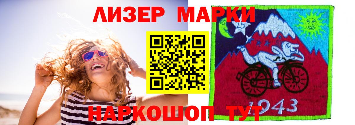 Лсд 25 экстази ecstasy Лесосибирск