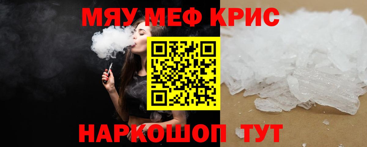 МЕФ мука Лесосибирск