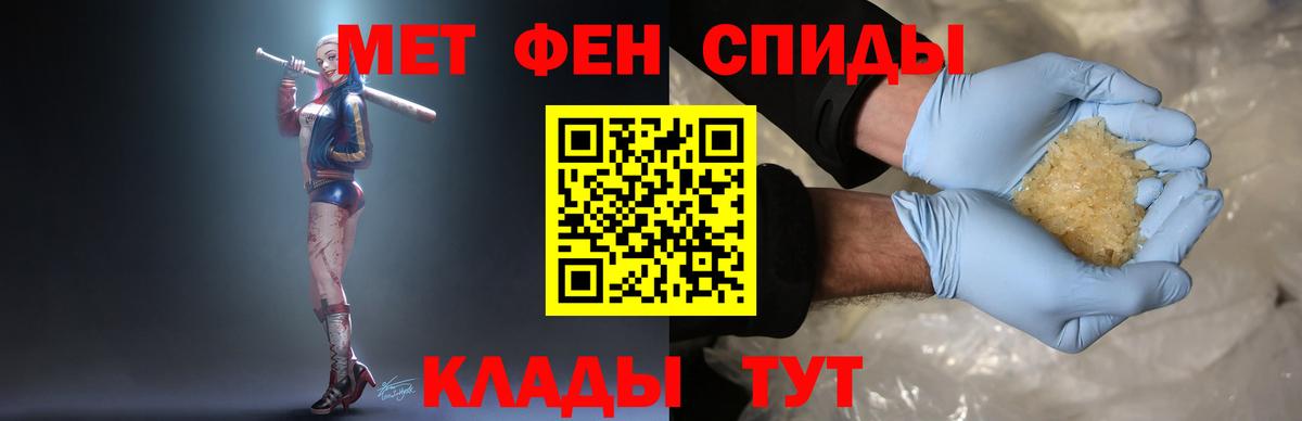 LSD-25  МЕТАДОН  А ПВП СОЛЬ кристаллы  Меф МЯУ МЯУ кристаллы  Лесосибирск  Бошки Шишки  КОКАИН  ГАШ  Вход с VPN 
