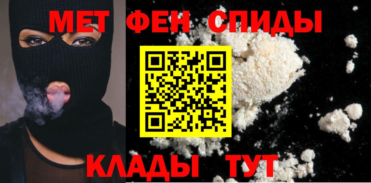 Первитин Декстрометамфетамин 99.9% Лесосибирск