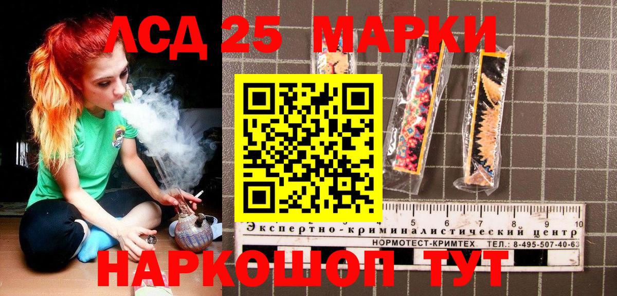 Марки N-bome 1500мкг Лесосибирск